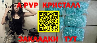 крисы Апрелевка