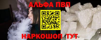 MESCALINE Волгодонск