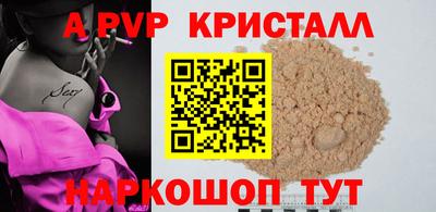 крисы Апрелевка