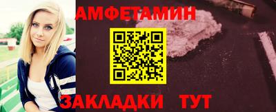 соль курить ск Волжский