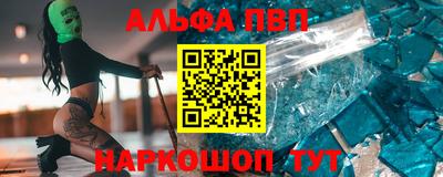 крисы Апрелевка