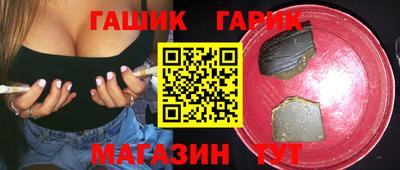 соль курить ск Волжский