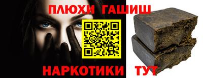 соль курить ск Волжский