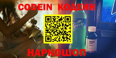 соль курить ск Волжский