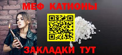 соль курить ск Волжский