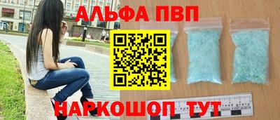 соль курить ск Волжский