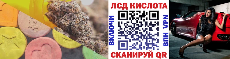 LSD-25 экстази ecstasy  Ефремов 