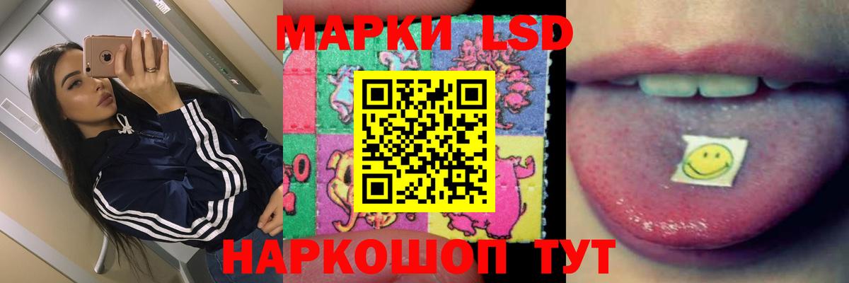 LSD-25 экстази ecstasy Ефремов