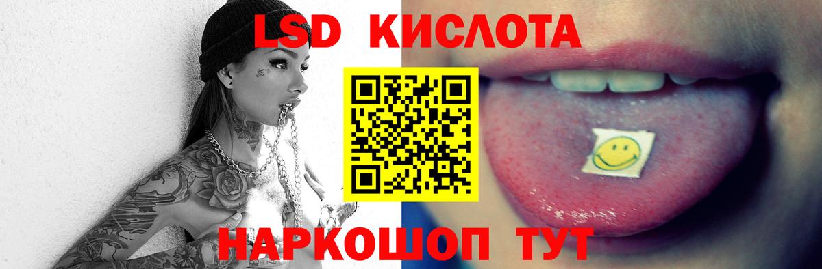 Ефремов  Лсд 25 экстази ecstasy  Вход с VPN  ЛСД экстази кислота 