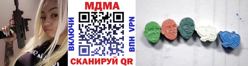 МДМА Molly  Ефремов 