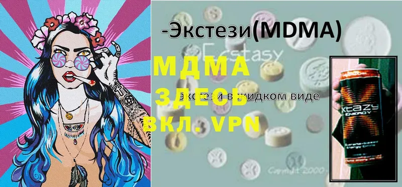 ОМГ ОМГ ССЫЛКА  Ефремов  MDMA молли 