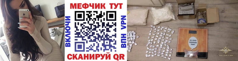 МЕФ VHQ  купить   omg tor  Ефремов 