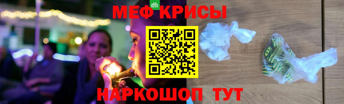 МЕФ мука Ефремов