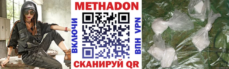 сколько стоит  площадка как зайти  Метадон VHQ  Ефремов  ОМГ ОМГ ТОР 