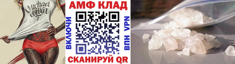 купить цена Ефремов Первитин винт