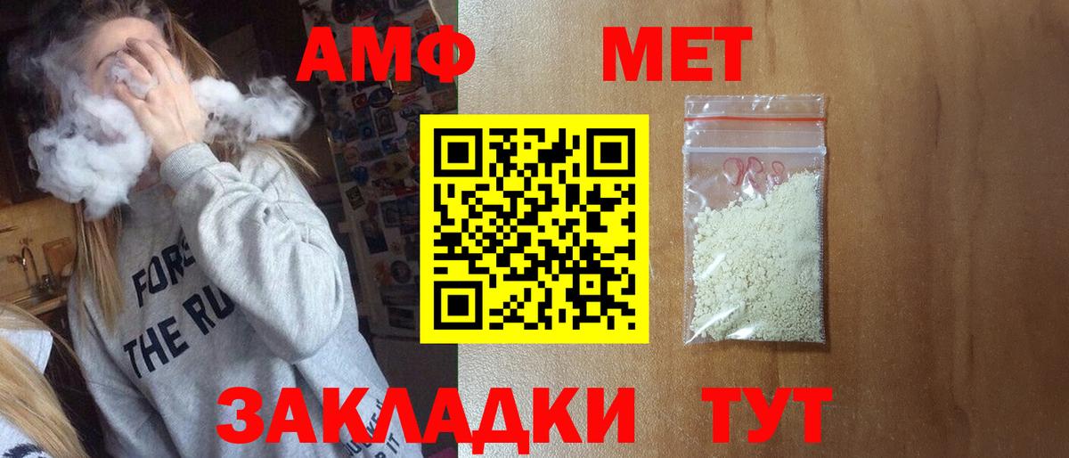 Метамфетамин пудра  Метамфетамин пудра  Ефремов  Вход с VPN 