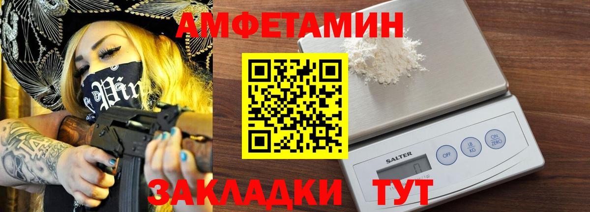 Метамфетамин  Ефремов  МЕТАМФЕТАМИН Декстрометамфетамин 99.9% 