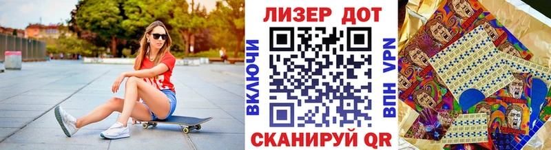 Наркотические марки 1,8мг Ефремов
