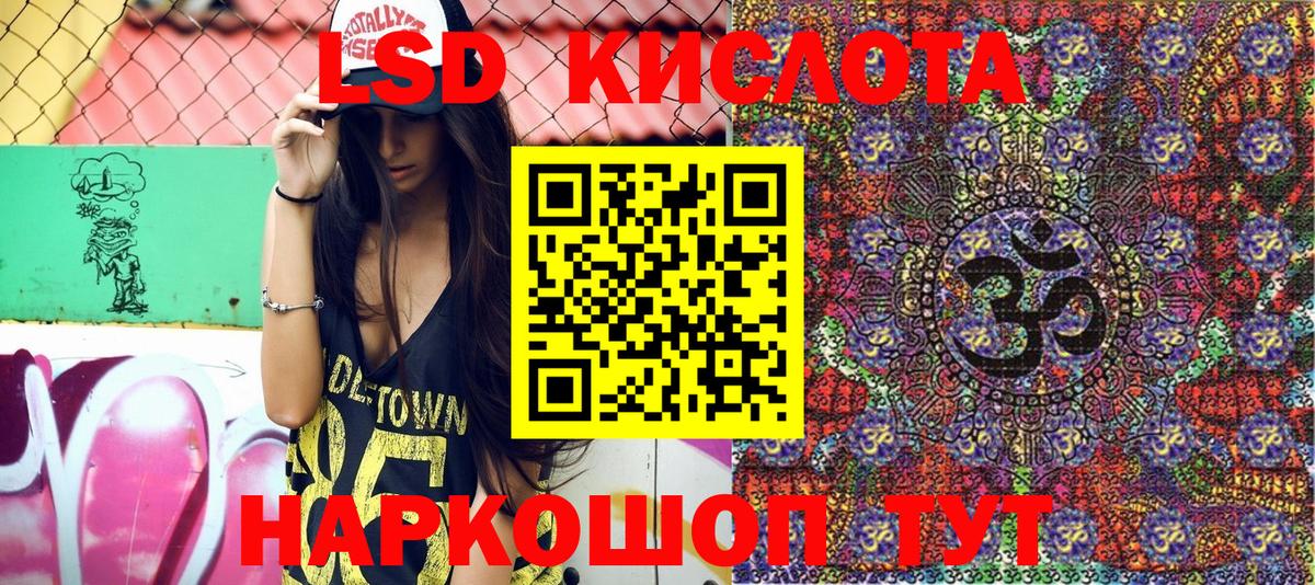 Экстази Ефремов