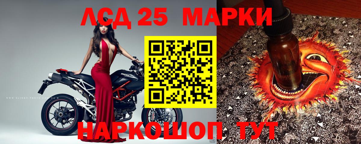 Марки NBOMe 1500мкг  Марки NBOMe 1500мкг  Ефремов  Марки NBOMe  Вход с VPN 