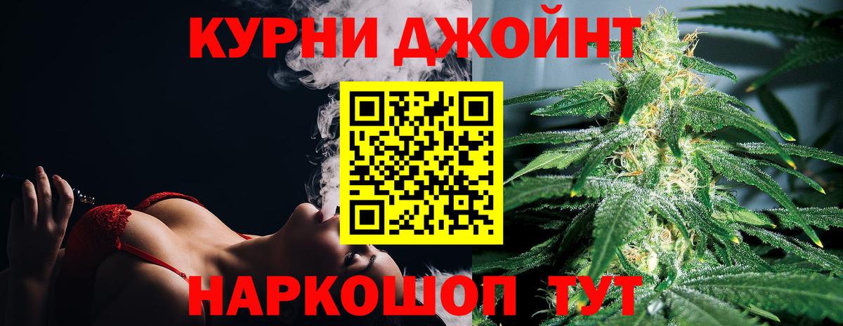 Канабис OG Kush  Бошки марихуана семена  Ефремов  Вход с VPN 