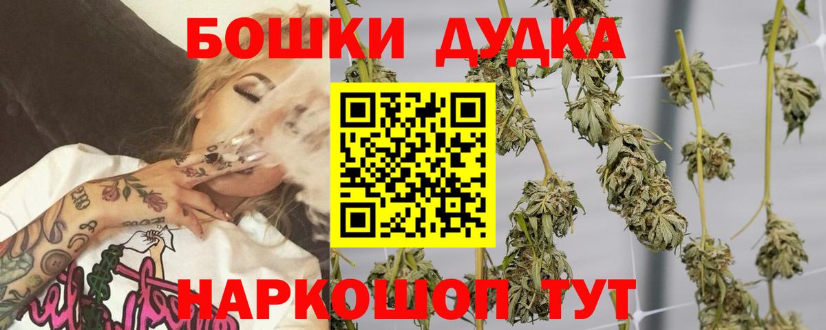 Бошки марихуана планчик Ефремов